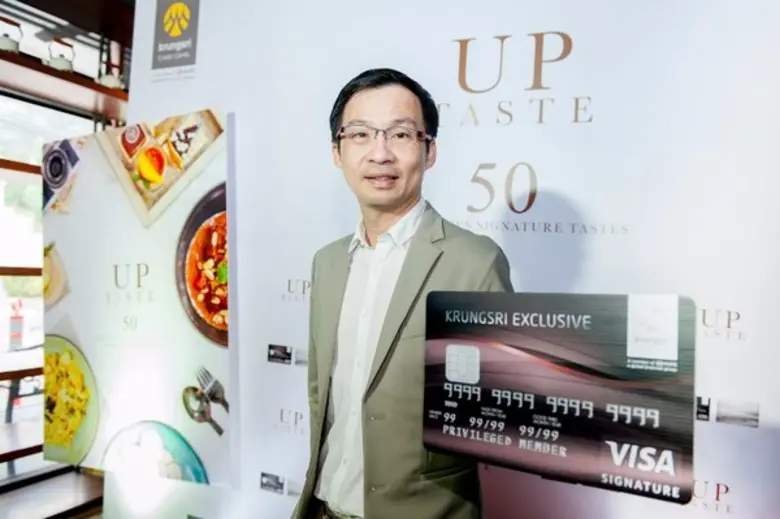 บัตรเครดิตกรุงศรี เอ็กซ์คลูซีฟ ซิกเนเจอร์...