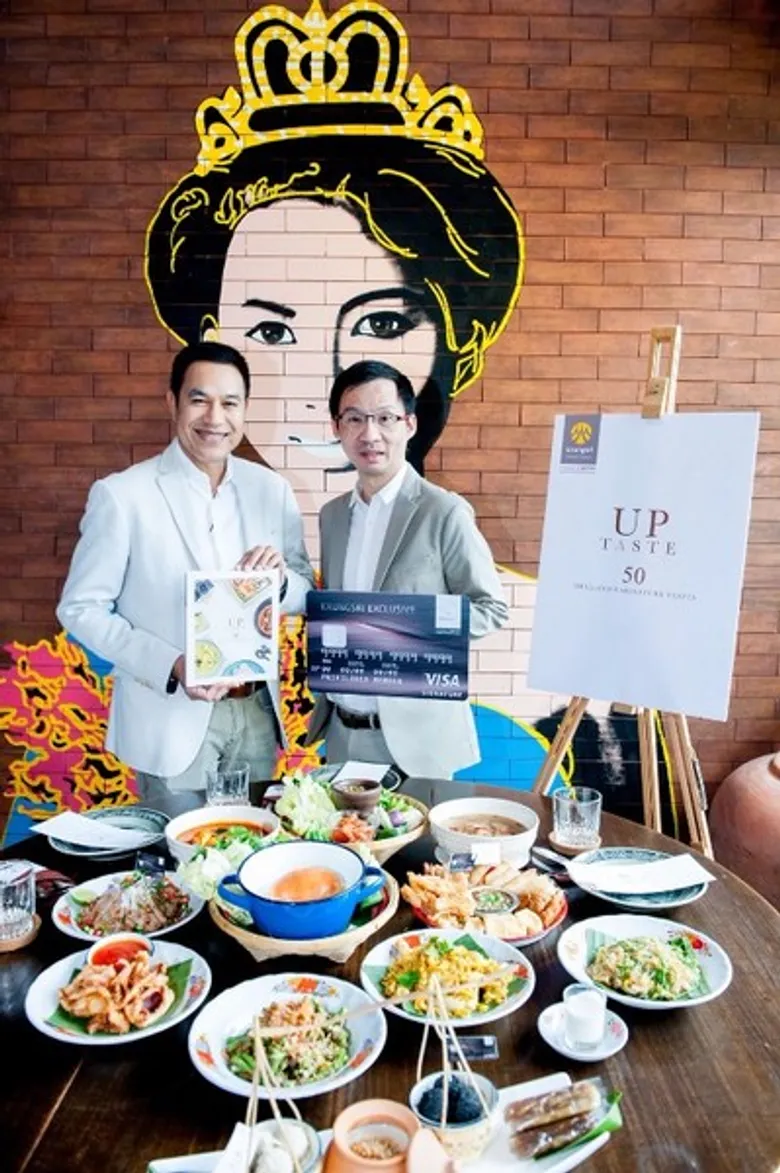 บัตรเครดิตกรุงศรี ซิกเนเจอร์ เปิดตัวหนังสือ 'UP TASTE’ เล่มที่ 2 ภายใต้ชื่อ “50 Thailand’s Signature Tastes by M.L. Parson Svasti” หนังสือรวบรวมร้านอาหารยอดนิยม 50 ร้านทั่วไทย พร้อมสิทธิประโยชน์พิเศษเพื่อสมาชิกบัตร