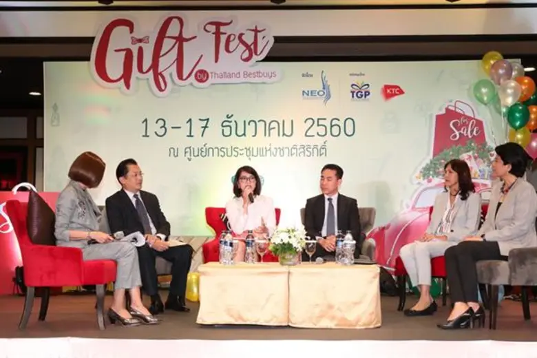 บริษัท เอ็น.ซี.ซี. เอ็กซิบิชั่น ออกาไนเซอ...