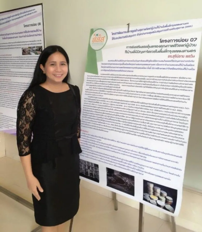 นิติศาสตร์ ม.ศรีปทุม ร่วมคณะทำงานโครงการพัฒนาระบบการดูแลให้บริการด้านสุขภาพจิตแก่ผู้ป่วยไร้บ้าน กทม.