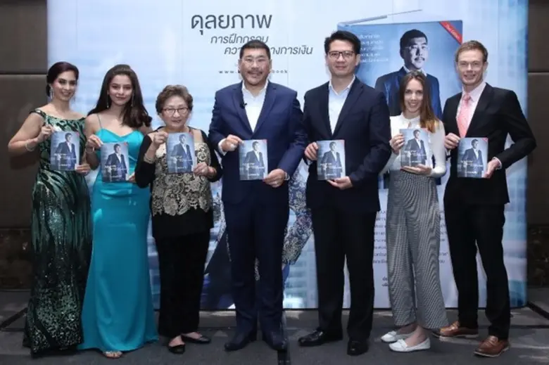 บริษัท เคนเนธ คัม จำกัด จัดงานแถลงข่าวเปิ...