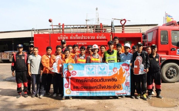 บริษัท ไลน์ ทรานสปอร์ต จำกัด ผู้ให้บริการ...