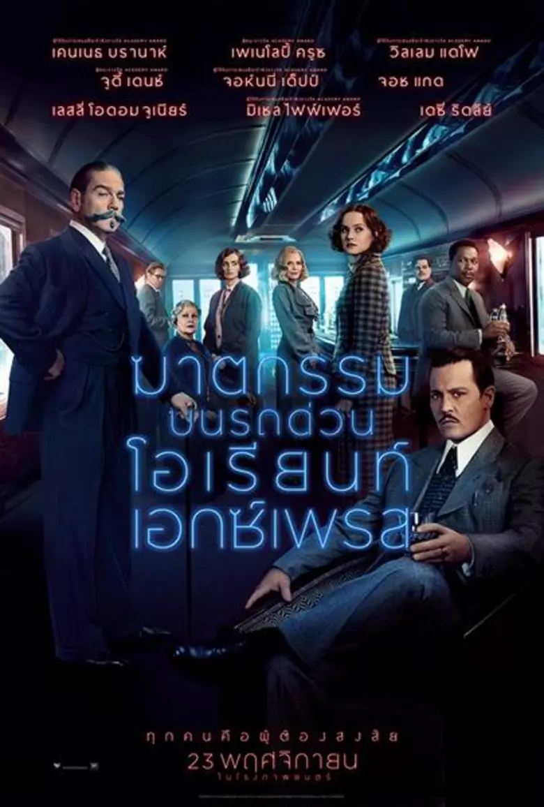 เผยโปสเตอร์ฉบับภาษาไทยมาให้ได้ชมกันแล้ว ก...