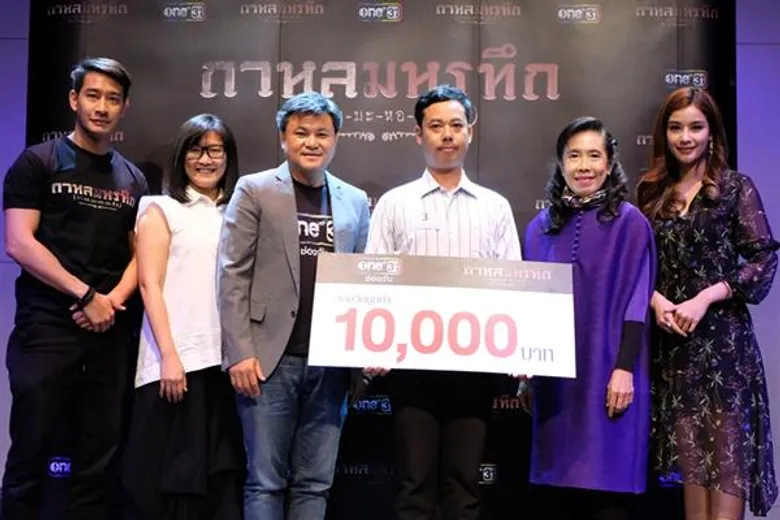 จบลงอย่างสวยงาม!! ประกาศผลผู้ขับร้องทำนองเสนาะประกอบ กาหลมหรทึก!!