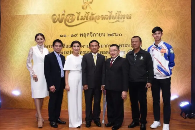 สุนทร งามเกิดศิริ กรรมการบริหาร ณ สยามแกล...