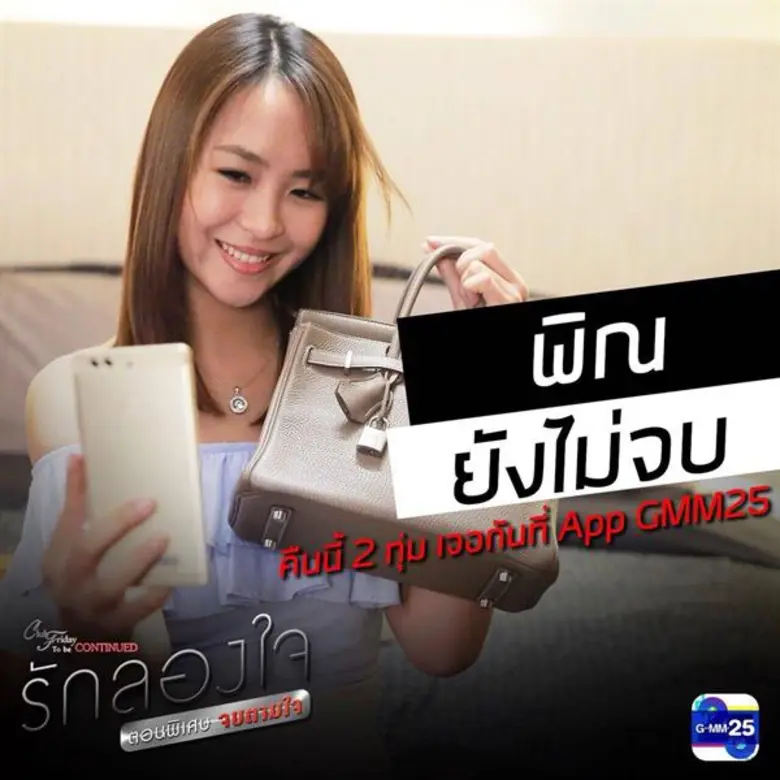 รอยยิ้มที่คิดถึง ผู้ชายที่หวงแหน และ ท่าโชว์แหวนที่...