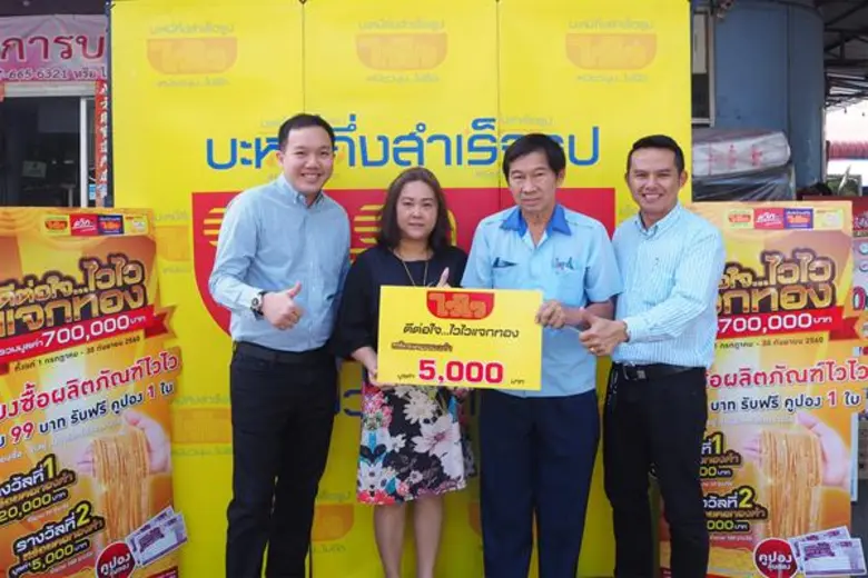 นาย ยศสรัล แต้มคงคา (ที่ 1 จากซ้าย) ผู้อำ...