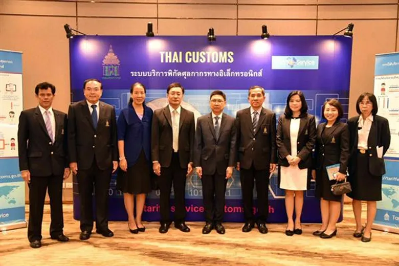 มิติใหม่แห่งการบริการของกรมศุลกากร “ระบบบริการพิกัดศุลกากรทางอิเล็กทรอนิกส์ (Tariff e-Service)” สะดวก รวดเร็ว รองรับนโยบายรัฐบาลไทยแลนด์ 4.0