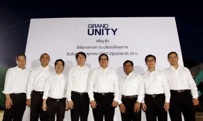 วรวรรต ศรีสอ้าน (ที่ 5 จากซ้าย) ประธานบริ...