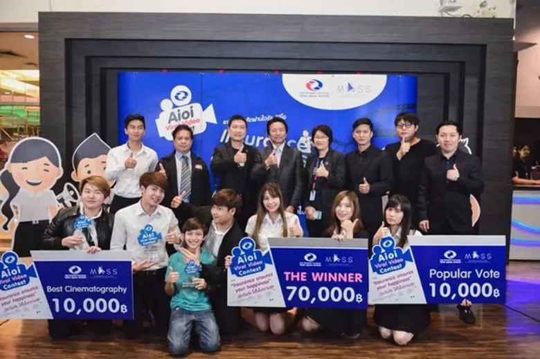 สื่อสารมวลชน มบส. ร่วมกับ ไอโออิฯ ประกันภัย ประกาศผลรางวัล “Aioi Viral Video Contest”