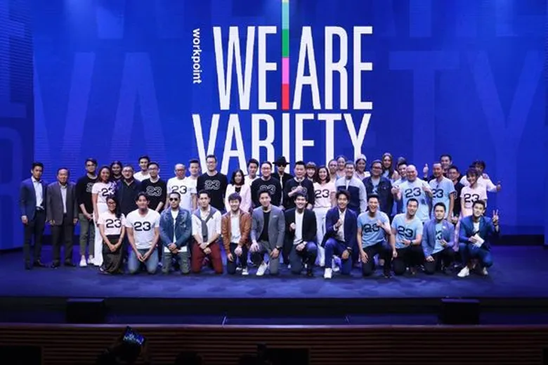 ช่องเวิร์คพอยท์ แถลงผัง 2018 ยิ่งใหญ่ ตอกย้ำความเป็นผู้นำ “WE ARE VARIETY”