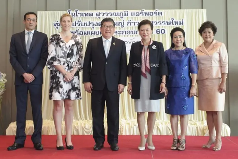 นายชัยวัฒน์ อุทัยวรรณ์ ( ที่ 3 จากซ้าย ) ...
