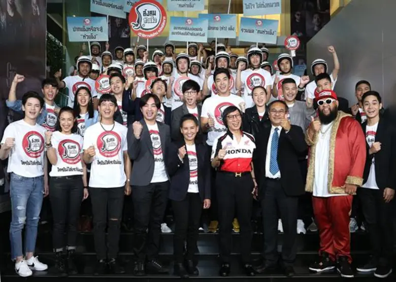 อารักษ์ พรประภา รองประธานกรรมการบริหาร บร...