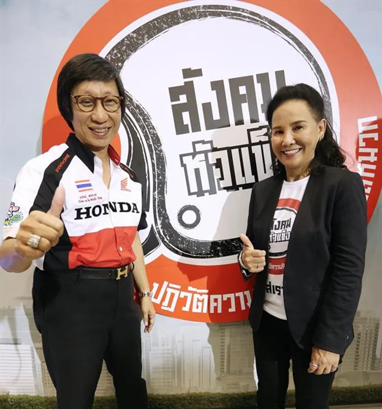 เอ.พี.ฮอนด้า จับมือ GMM25 พร้อมศิลปิน นักร้องชื่อดัง ร่วมสร้าง “สังคมหัวแข็ง” ขับขี่ปลอดภัย ใส่หมวกกันน็อค จากนี้ไป “ใครไม่ใส่ เราไม่ยอม"
