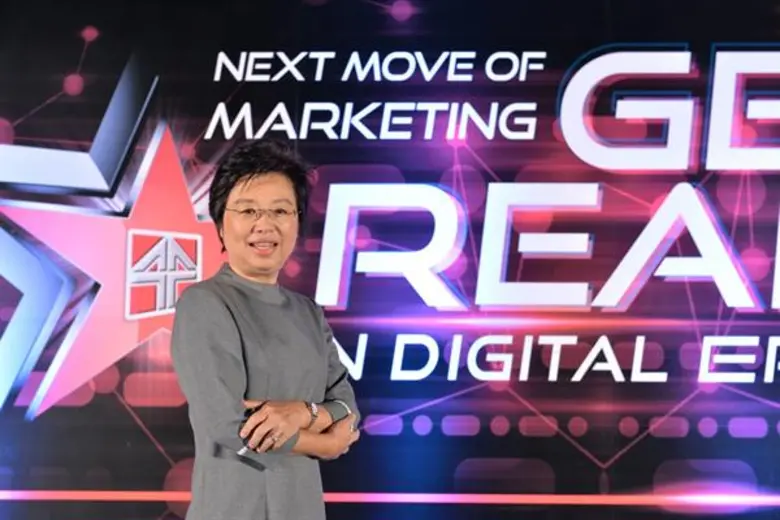 สมาคมการตลาดแห่งประเทศไทย จัดพิธีประกาศผล...