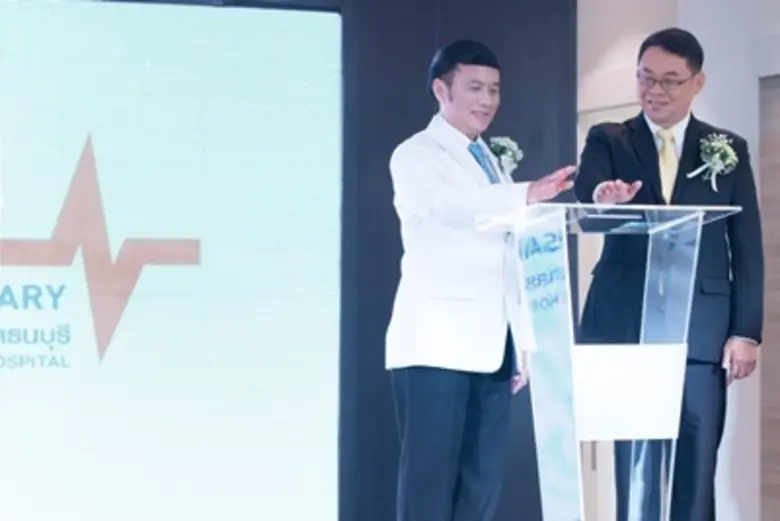 โรงพยาบาลธนบุรี ฉลองความสำเร็จครบรอบ 40 ป...