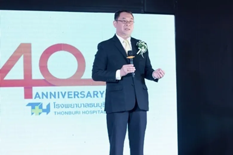 40 ปี รวมความเชี่ยวชาญและใส่ใจเพื่อคุณ โรงพยาบาลธนบุรี