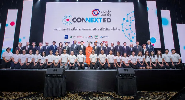ก้าวไปด้วยหัวใจเดียวกัน...12 องค์กรเอกชนชั้นนำ ยืนยันเจตนารมณ์ “สานพลังประชารัฐ คอนเน็กซ์-อีดี” ยกระดับการศึกษาไทย