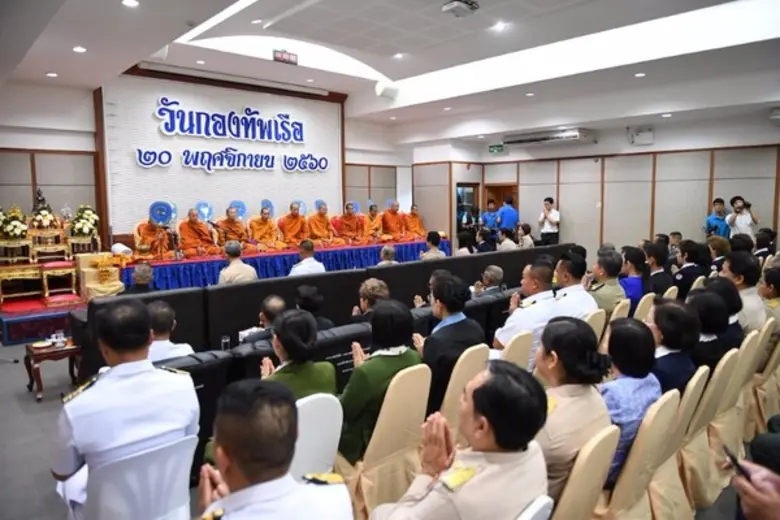 วันที่ 17 พฤศจิกายน 2560 เวลา 10.00 น. ณ กองบัญชากา...