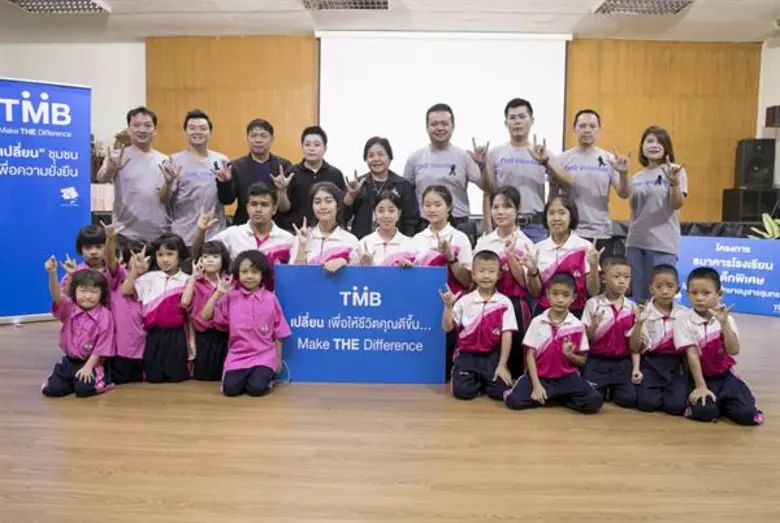 การปลูกฝังวินัยการออมให้แก่เยาวชนในโลกไร้...