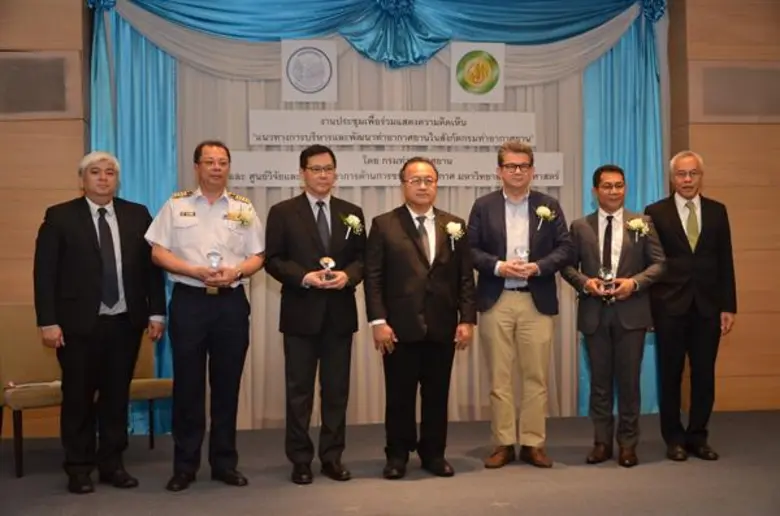 กรมท่าอากาศยาน (ทย.) และศูนย์วิจัยและบริก...