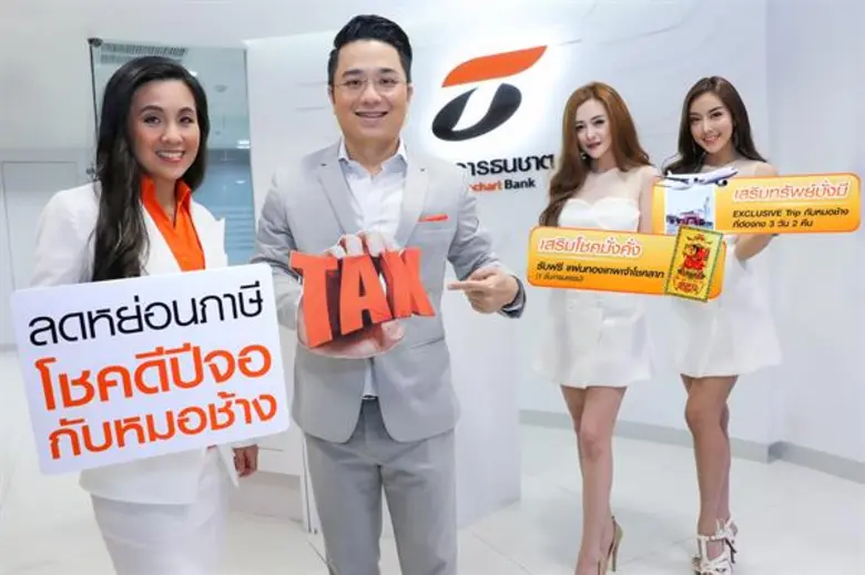 นางธีรนุช ขุมทรัพย์ ผู้ช่วยกรรมการผู้จัดก...
