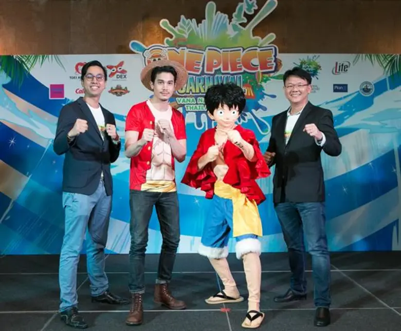 สวนน้ำวานา นาวา หัวหิน ผนึกพลังความบันเทิงร่วมกับ เดกซ์ [ดรีม เอกซ์เพรส]  เนรมิตสวนน้ำ “ONE PIECE Carnival Vana Nava Hua-Hin Thailand” 1 ธ.ค. นี้ – 16 ม.ค. 61