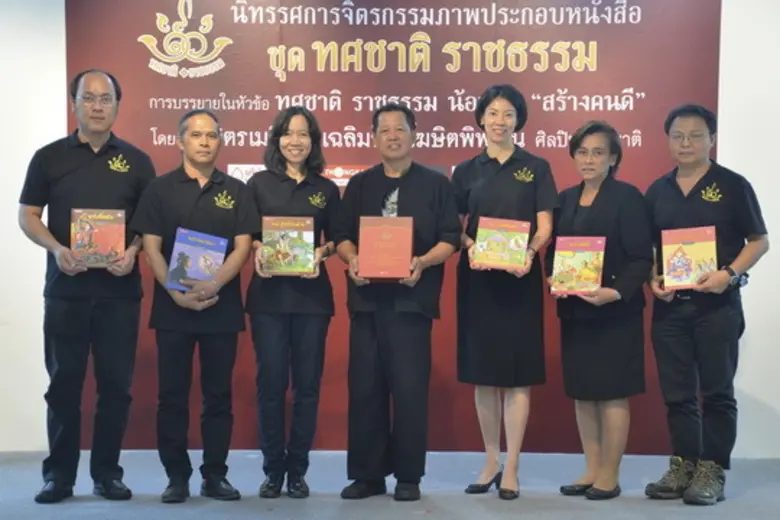 นางปรีญาณี สุพุทธิพงศ์ รองกรรมการผู้จัดการ กลุ่มบริ...