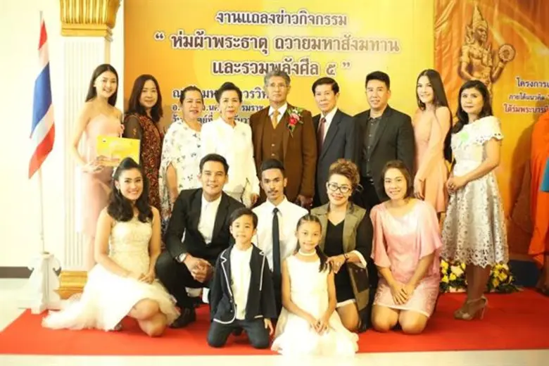 โครงการเสริมสร้างการพัฒนาคนและสังคมไทย ภา...