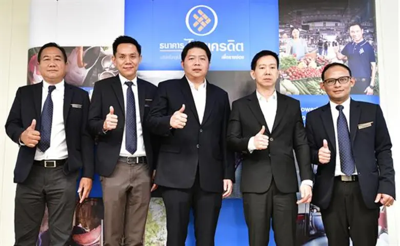 ธนาคารไทยเครดิต เพื่อรายย่อย จำกัด (มหาชน...