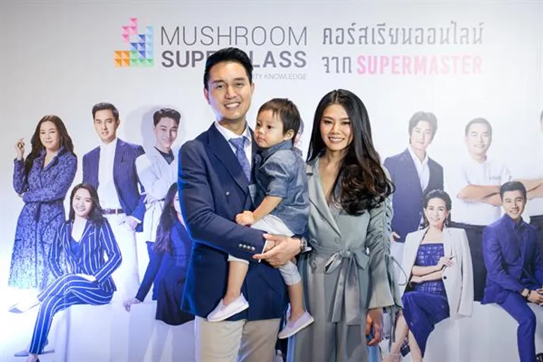 เปิด “Mushroom Superclass” คอร์สเรียนออนไลน์ คอนเทนท์ความรู้ต่อยอดความสำเร็จ เพราะความรู้ไม่มีที่สิ้นสุด หวังภายในปีแรกมีคนสนใจเรียนกว่าแสนคน