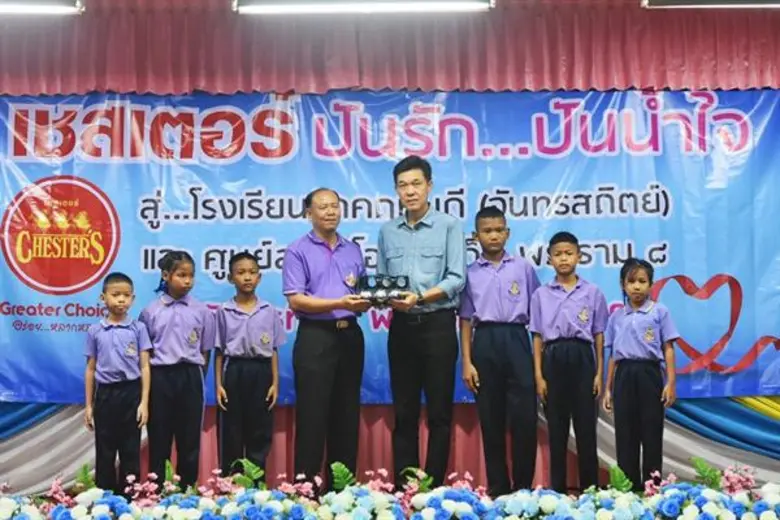 “เชสเตอร์ ปันรัก ปันน้ำใจ” ปีที่ 5 ชวนจิตอาสาสร้างความสุขสู่เยาวชนชุมชนใต้สะพานพระราม 8