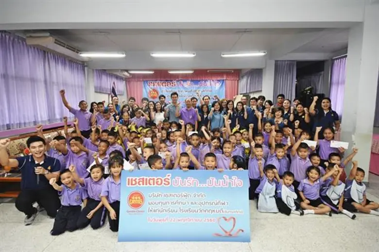“เชสเตอร์ ปันรัก ปันน้ำใจ” ปีที่ 5 ชวนจิตอาสาสร้างความสุขสู่เยาวชนชุมชนใต้สะพานพระราม 8