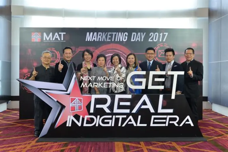 สมาคมการตลาดแห่งประเทศไทย จัดงานยิ่งใหญ่อัพเดตเทรนด...
