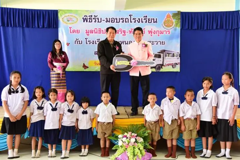 นายจำรัส มูลรัตน์(ขวา) ผู้อำนวยการ โรงเรี...