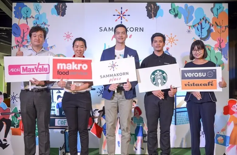 บริษัท สัมมากร จำกัด (มหาชน) โดย นายณพน เ...