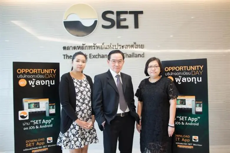 ศ.ดร.พิเชษฐ์ วิริยะจิตรา ประธานเจ้าหน้าที...