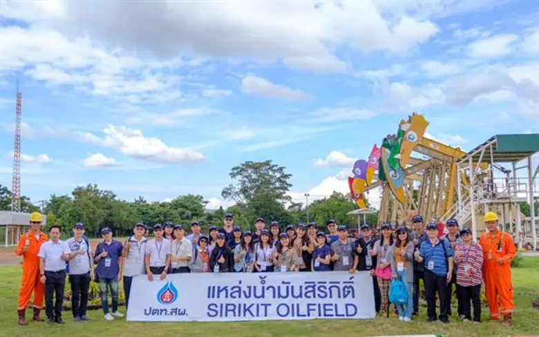 บริษัท ปตท.สำรวจและผลิตปิโตรเลียม จำกัด (...