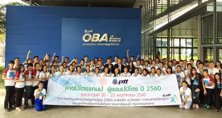 เปิดโอกาสทางการศึกษาแก่เยาวชนใน 13 โรงเรี...