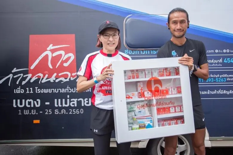 คุณสุวรรณา เอี่ยมพิกุล ประธานเจ้าหน้าที่บ...