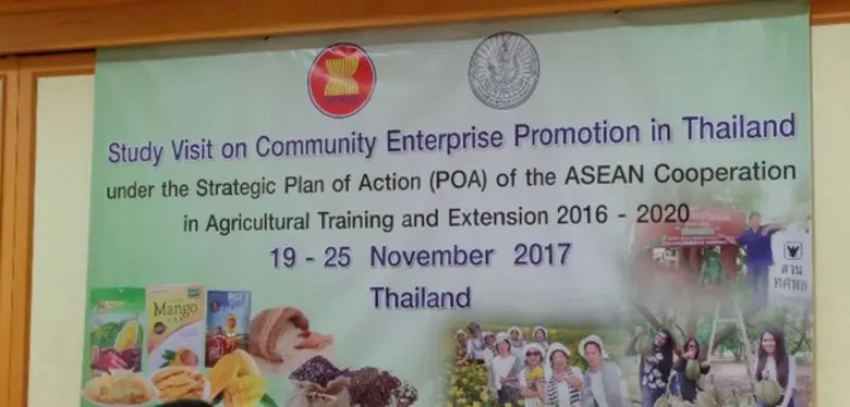 กรมส่งเสริมการเกษตร จัดการศึกษาดูงาน หลัก...
