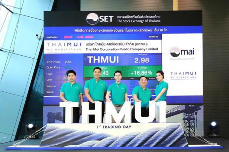 นายทชากร ลีลาประชากุล (กลาง) ประธานเจ้าหน...