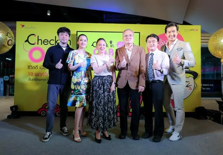 พบคนไทยวัยทำงานและสตรีวัยกลางคนเป็นโรคช้ำรั่ว หรือ โอเอบี เพิ่มขึ้น ชี้ 80% ปล่อยทิ้งไว้ไม่รักษา ส่งผลคุณภาพชีวิตแย่ลง