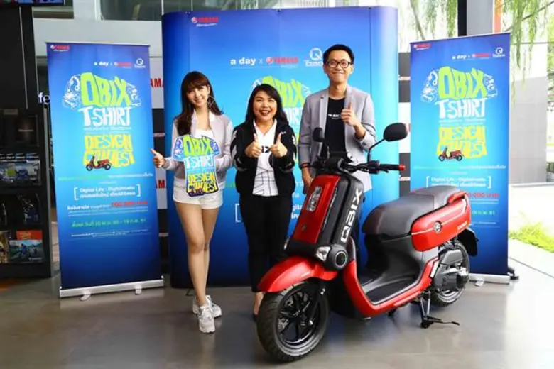 Yamaha x a day ชวนวัยรุ่นยุคใหม่มาประชันความเจ๋ง ประลองไอเดียในแคมเปญ “Yamaha T-SHIRT Design Contest”