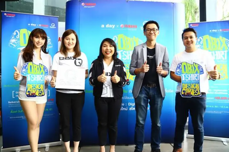 Yamaha x a day ชวนวัยรุ่นยุคใหม่มาประชันความเจ๋ง ประลองไอเดียในแคมเปญ “Yamaha T-SHIRT Design Contest”