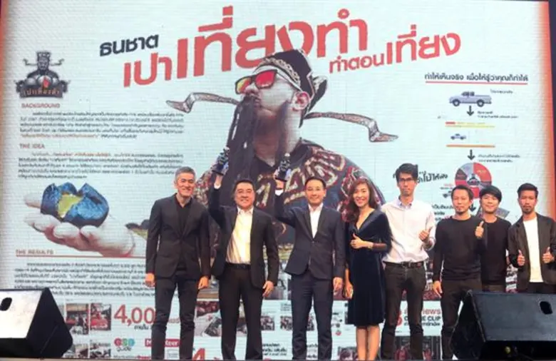 นายธีรชาติ จิรจรัสพร (ที่ 2 จากซ้าย) ผู้ช...
