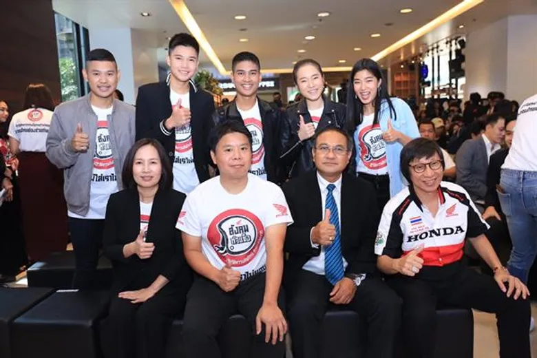 “ช่อง GMM25” จับมือพันธมิตร “เอ.พี.ฮอนด้า” ร่วมเตือนสังคมไทยใส่หมวกกันน็อค เพื่อความปลอดภัยทุกครั้งที่ใช้รถจักรยานยนต์