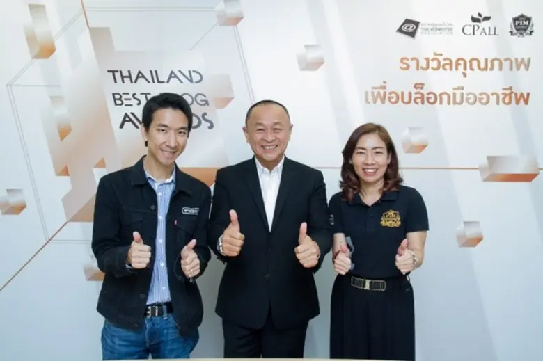 ซีพี ออลล์ ร่วมกับ สมาคมผู้ดูแลเว็บไทย (T...