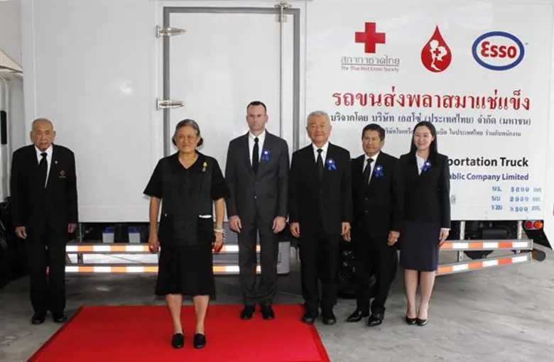 สมเด็จพระเทพรัตนราชสุดาฯ สยามบรมราชกุมารี...