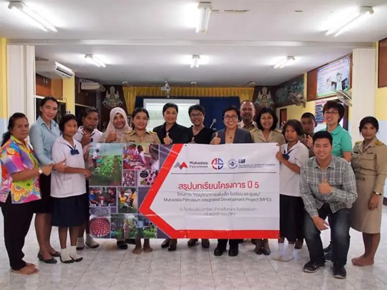 มูลนิธิ EDF (มูลนิธิกองทุนการศึกษาเพื่อกา...